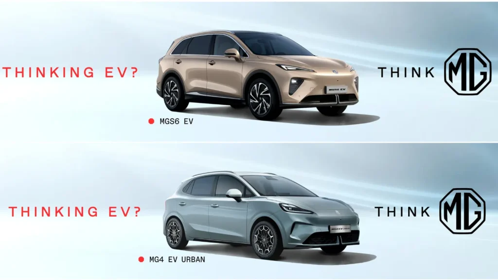 Thinking EV? Think MG