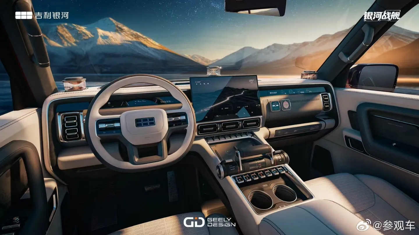 Geely Battleship 700 large SUV interior cockpit